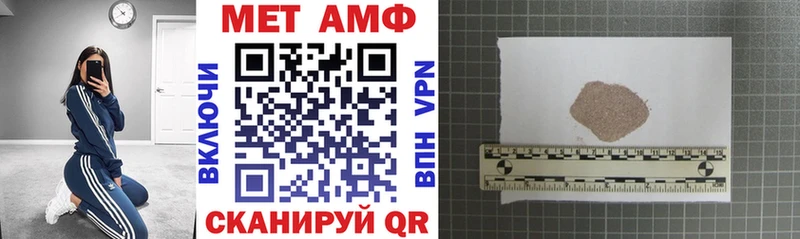 АМФЕТАМИН Premium  кракен tor  Санкт-Петербург 