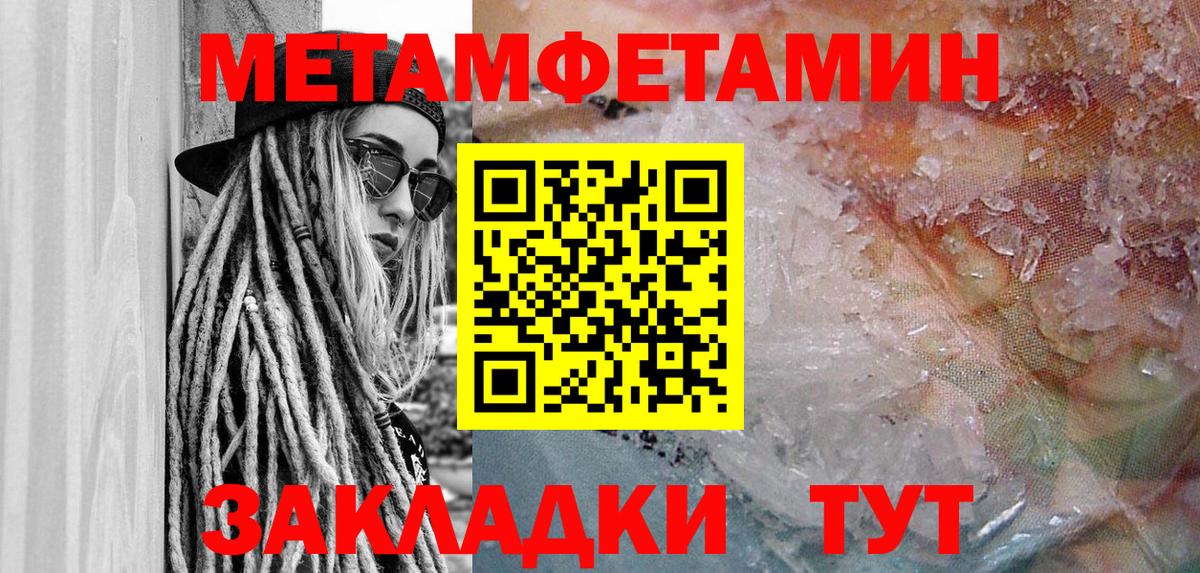 Amphetamine Premium Санкт-Петербург