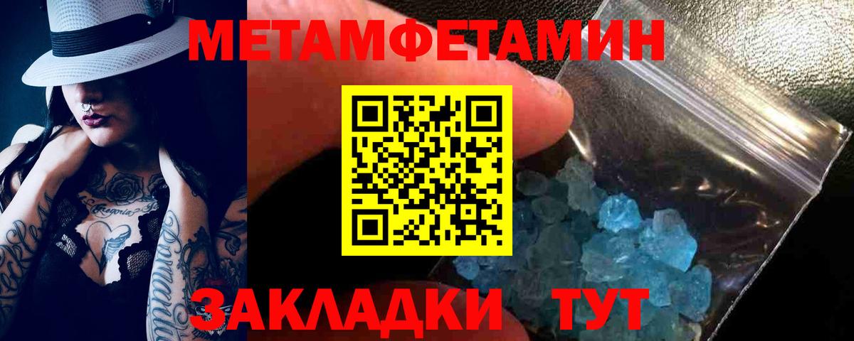 Amphetamine  Вход с VPN  Санкт-Петербург  АМФЕТАМИН 97%  Amphetamine 