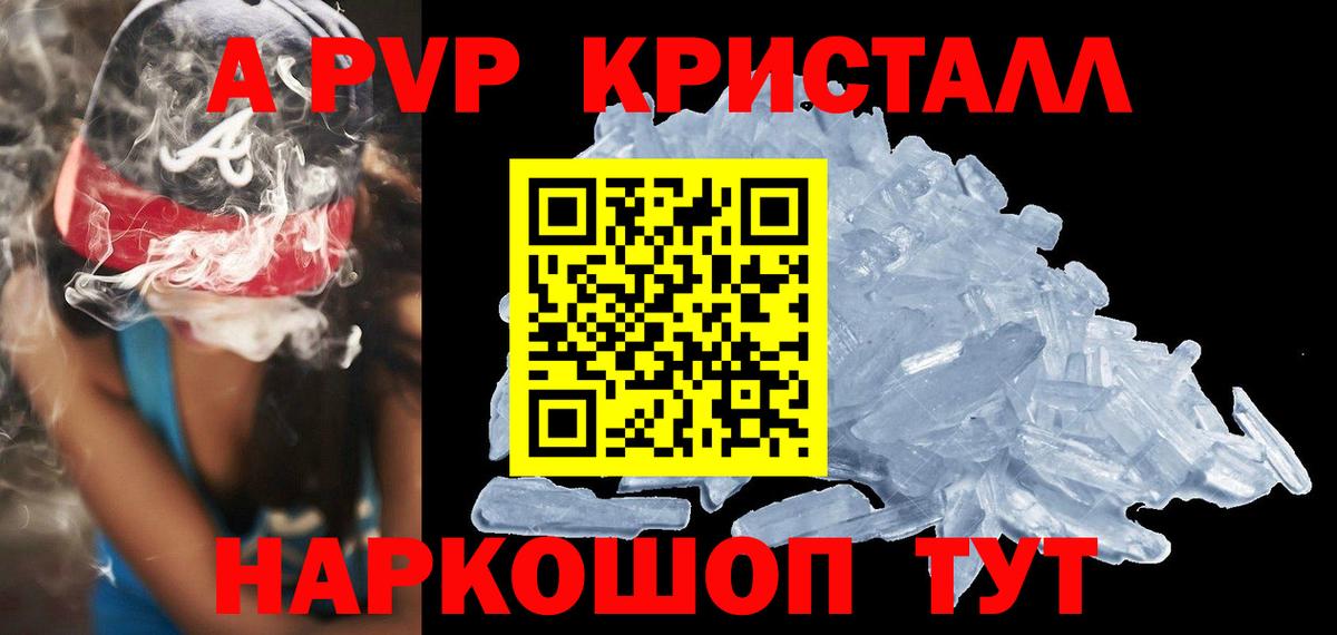 APVP СК КРИС Санкт-Петербург