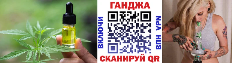 Canna-Cookies конопля  Санкт-Петербург 