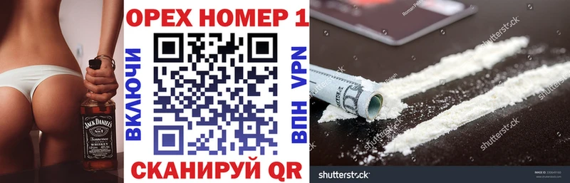 Cocaine 99% Санкт-Петербург
