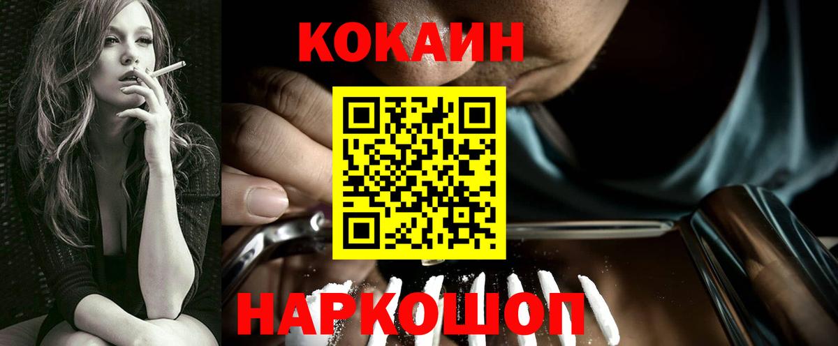 Кокаин 99%  даркнет сайт  Кокаин 99%  Санкт-Петербург  Кокаин 99%  Кокаин 99% 
