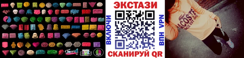 Экстази louis Vuitton  Санкт-Петербург 