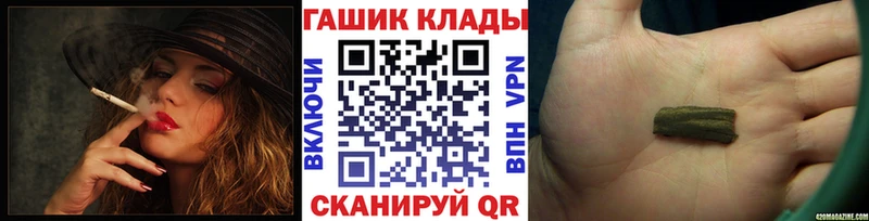 OMG ссылка  Санкт-Петербург  ГАШИШ Ice-O-Lator 