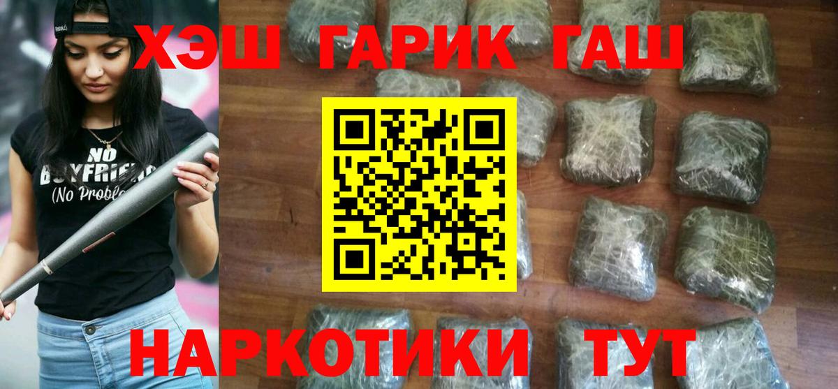 ГАШИШ ice o lator  Гашиш hashish  Санкт-Петербург 