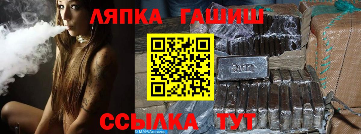 Гашиш убойный Санкт-Петербург