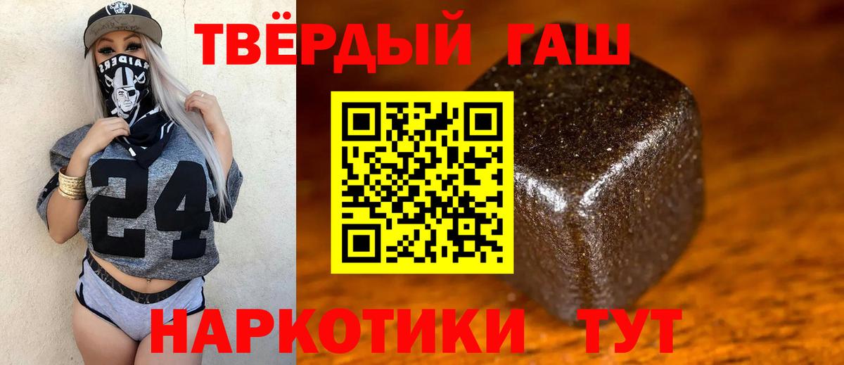 ГАШ Premium Санкт-Петербург