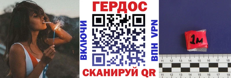 ГЕРОИН белый  Санкт-Петербург 