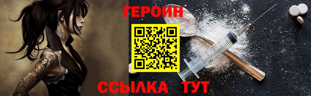 Героин Афган  Героин Афган  Санкт-Петербург  Героин Афган  Героин Афган  Героин Афган 