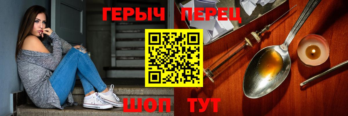 Героин гречка  Санкт-Петербург 