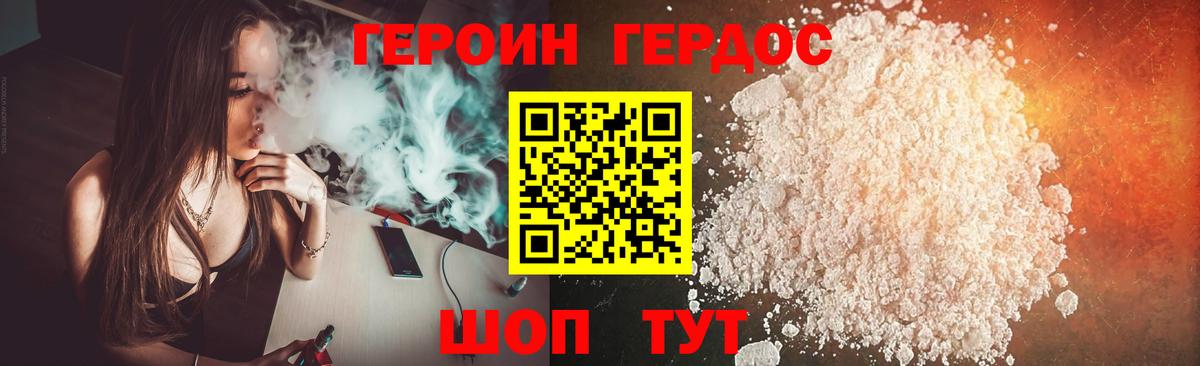 Санкт-Петербург  Героин герыч  Вход с VPN 