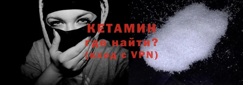 закладка  Санкт-Петербург  КЕТАМИН ketamine 