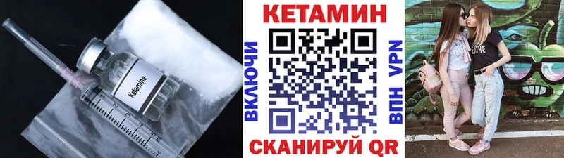 КЕТАМИН VHQ Санкт-Петербург
