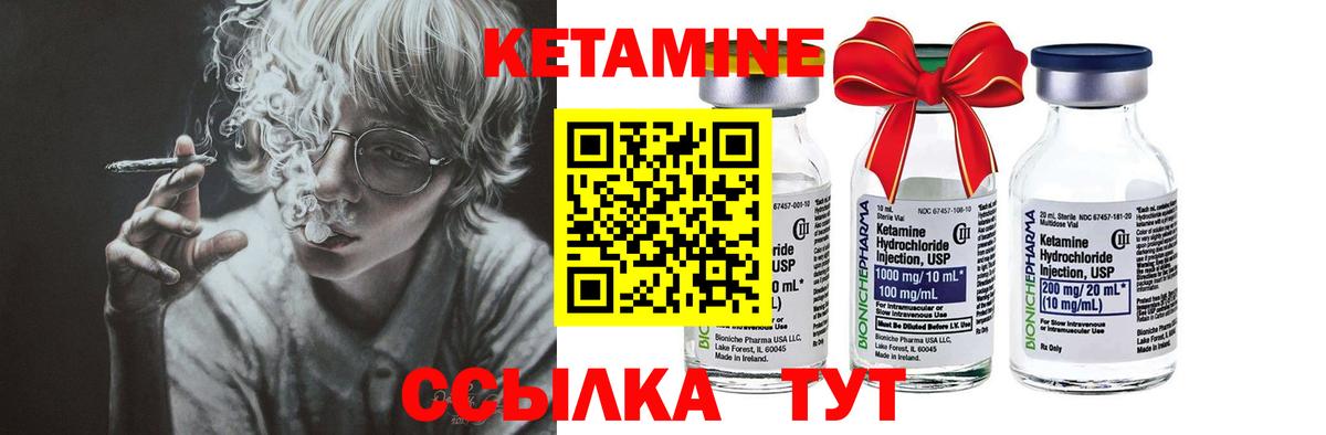 Кетамин VHQ  Кетамин ketamine  Санкт-Петербург 