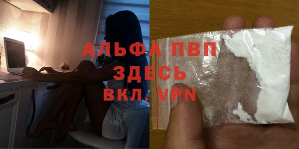 метамфетамин Приозерск