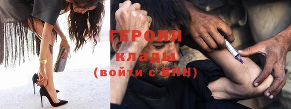 метамфетамин Приозерск