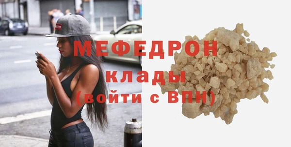 стафф Покачи