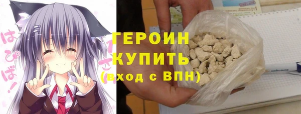 метамфетамин Приозерск