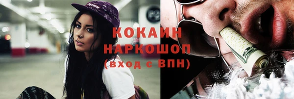 ешки Пролетарск