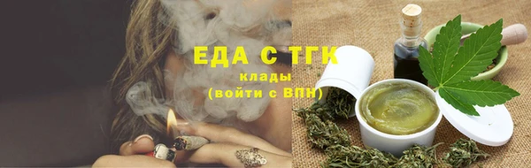 меф Покров
