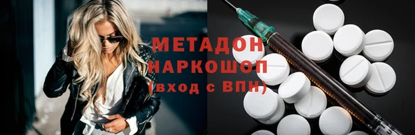 стафф Покачи