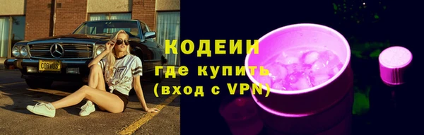 метамфетамин Приозерск
