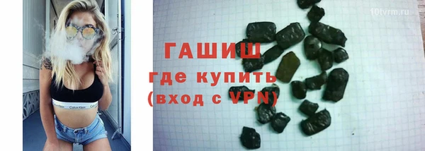 метамфетамин Приозерск