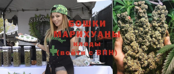 синтетический гашиш Покровск