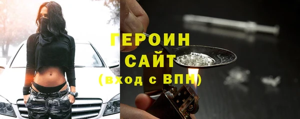 синтетический гашиш Покровск
