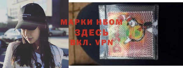 метамфетамин Приозерск