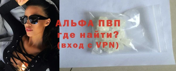 соль курить ск Усолье-Сибирское