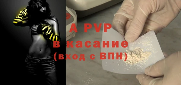 ешки Пролетарск