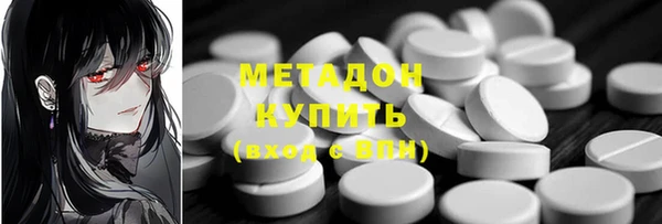 синтетический гашиш Покровск