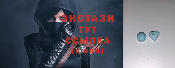 метамфетамин Приозерск
