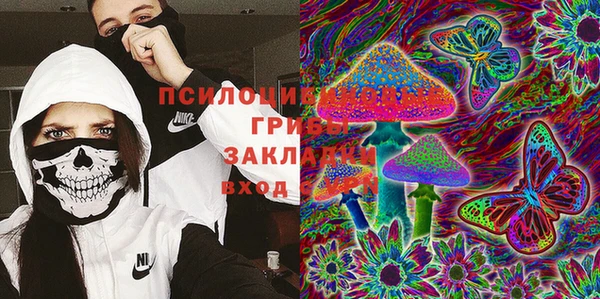 метамфетамин Приозерск