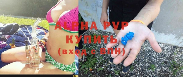 MDMA Premium VHQ Беломорск