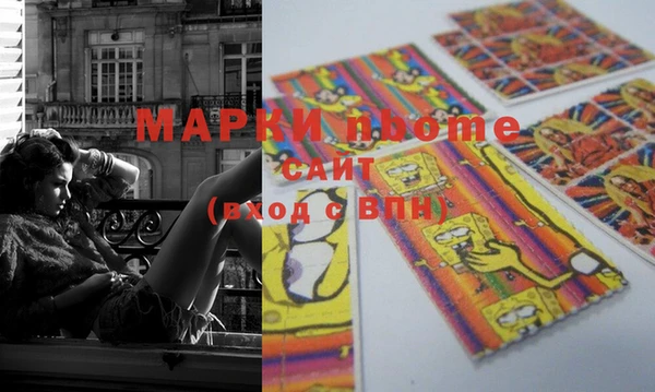 метамфетамин Приозерск