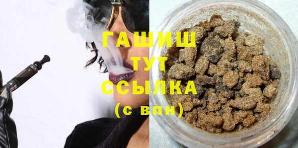 метамфетамин Приозерск