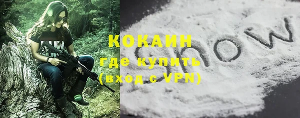 MDMA Premium VHQ Беломорск