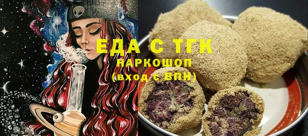 спайс Белоозёрский