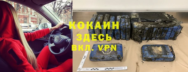 метамфетамин Приозерск