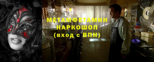 стафф Покачи