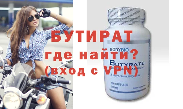ешки Пролетарск