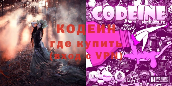 кокаин Усинск