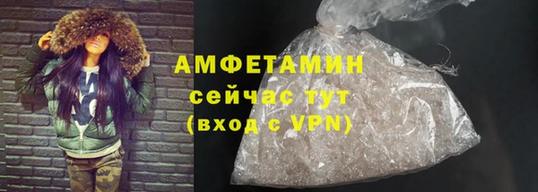 метамфетамин Приозерск