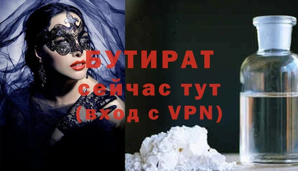 прущая мука Усмань