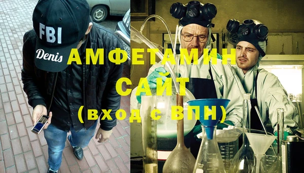 меф Покров