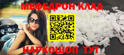 соль курить ск Пушкино