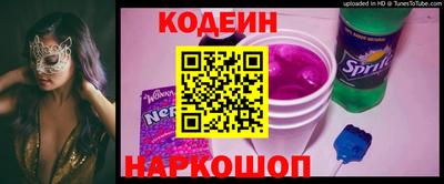 герыч Бийск